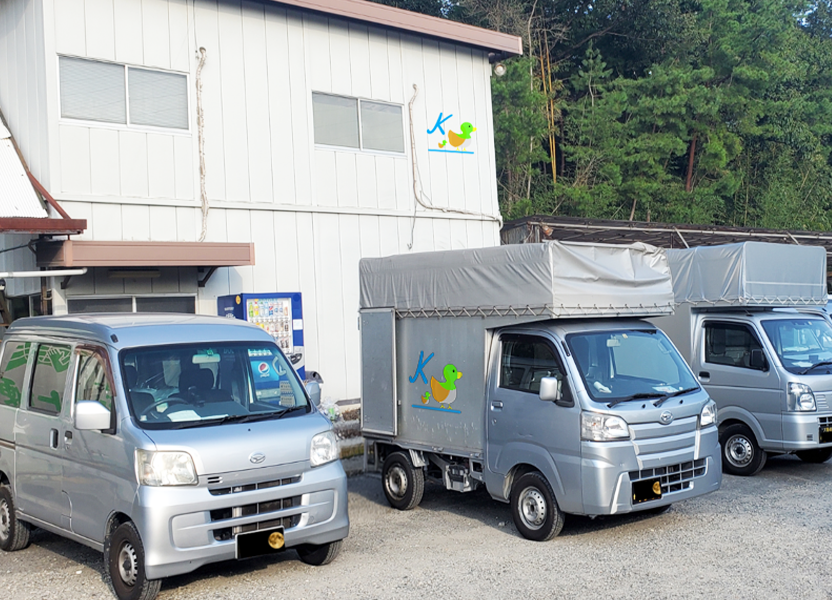 安心してご依頼いただくために